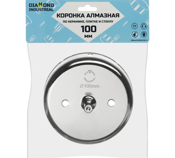 Коронка алмазная по керамике, плитке и стеклу 100 мм Diamond Industrial DIDCBC100