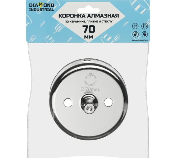 Коронка алмазная по керамике, плитке и стеклу 70 мм Diamond Industrial DIDCBC070