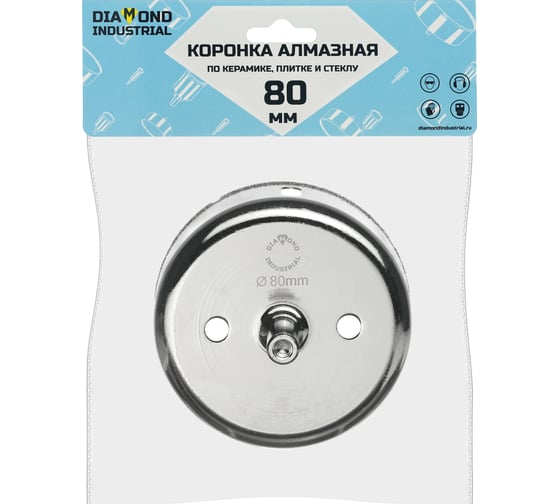 Коронка алмазная по керамике, плитке и стеклу 80 мм Diamond Industrial DIDCBC080