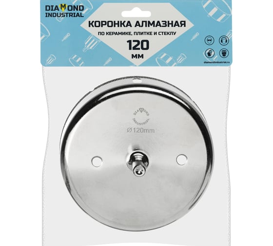 Коронка алмазная по керамике, плитке и стеклу 120 мм Diamond Industrial DIDCBC120