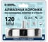 Коронка алмазная по керамике, плитке и стеклу 120 мм Diamond Industrial DIDCBC120 11
