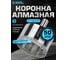 Коронка алмазная по керамике, плитке и стеклу 50 мм Diamond Industrial DIDCBC050 2