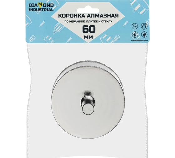 Коронка алмазная по керамике, плитке и стеклу 60 мм Diamond Industrial DIDCBC060