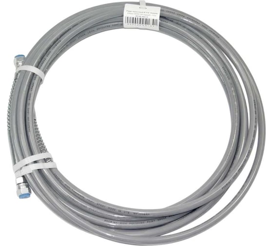 Рукав окрасочный 3/16 PremJet (300bar, NPSM 1/4, серый, 15,0м) 30316150
