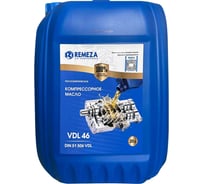 Компрессорное масло Remeza VDL 46, полусинтетическое, 20 л 1577777