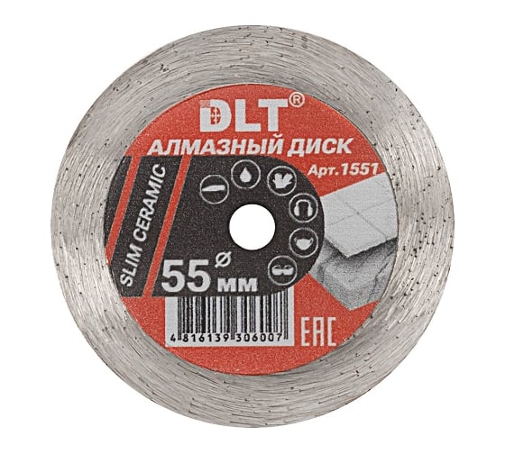 Диск алмазный DLT для гравиров.машинки Slim-CERAMIC, 55мм, посадочный d-11,1мм, концевик 6мм 1551