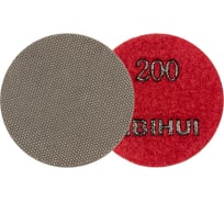 Круг алмазный гибкий шлифовальный (гальваника) для гравера BIHUI 200, 50мм AGMEP3
