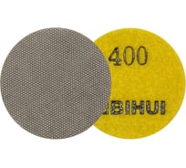 Круг алмазный гибкий шлифовальный (гальваника) для гравера BIHUI 400, 50мм AGMEP4