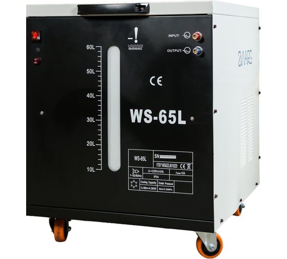 Охладитель ET Cool Touch 65L 100602499