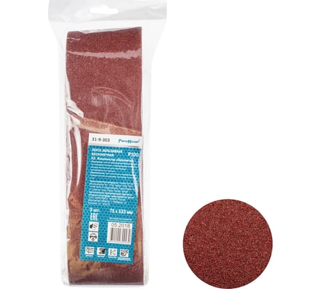 Лента абразивная на тканевой основе (3 шт; 75x533 мм; Р100; оксид алюминия) РемоКолор 31-9-303