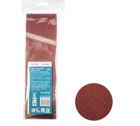 Лента абразивная на тканевой основе (3 шт; 75x533 мм; Р150; оксид алюминия) РемоКолор 31-9-315