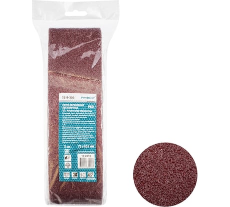 Лента абразивная на тканевой основе (3 шт; 75x533 мм; Р60; оксид алюминия) РемоКолор 31-9-306