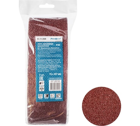 Лента абразивная на тканевой основе (3 шт; 75x457 мм; Р40; оксид алюминия) РемоКолор 31-9-204