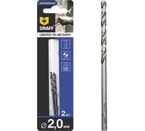 Сверло GRAFF по металлу 2,0 мм, 2 шт. в блистере 722049