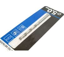 Сверло по металлу 5 мм спиральное GRAFF 725086