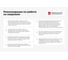 Сверло спиральное ДИПАР TD-UM-HSSCO5-20.0 301003091 5