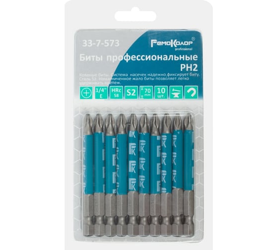 Биты профессиональные (10 шт; PH2x70 мм; сталь S2; 1/4" Е) РемоКолор 33-7-573 1