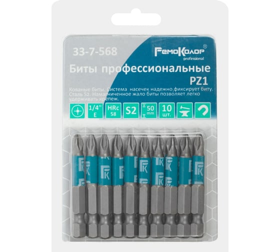 Биты профессиональные (10 шт; PZ1x50 мм; сталь S2; 1/4" Е) РемоКолор 33-7-568