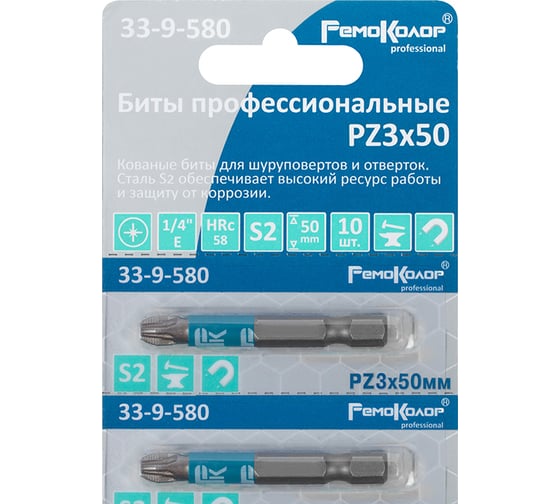 Биты профессиональные в ленте (10 шт; PZ3x50 мм; сталь S2; 1/4" Е) РемоКолор 33-9-580