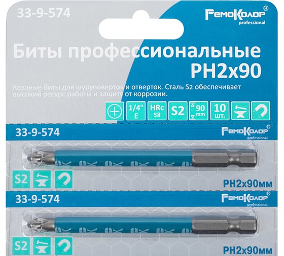 Биты профессиональные в ленте (10 шт; PH2x90 мм; сталь S2; 1/4" Е) РемоКолор 33-9-574