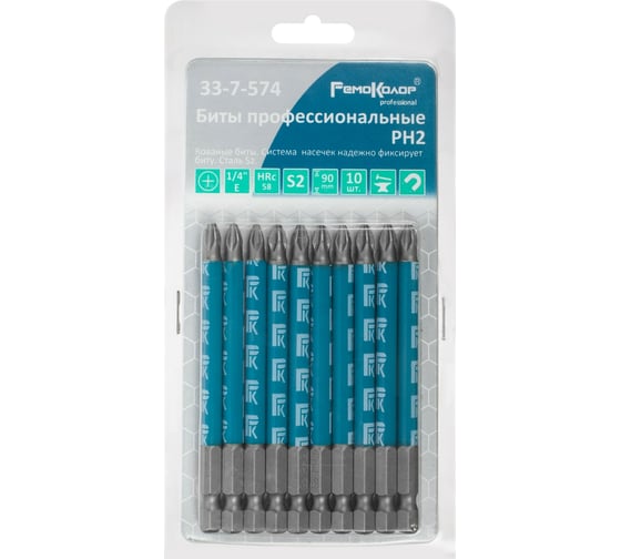 Биты профессиональные (10 шт; PH2x90 мм; сталь S2; 1/4" Е) РемоКолор 33-7-574 1