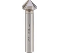 Зенковка MASTER-TOOL 90градусов 16.5мм HSS-G 3z DIN335C L60мм 102119PRO