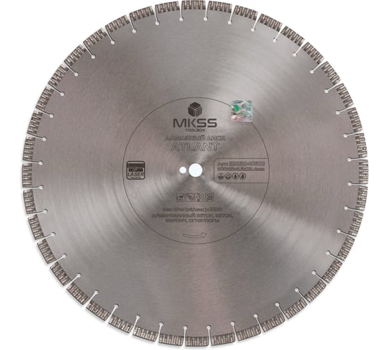 Диск алмазный MKSS Toolbox SS0304 по армированному бетону Atlant 600х13x4.2х25.4мм MKSS SS03040600