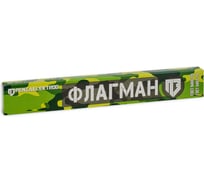 Электроды ООО «Пензенские электроды» МР-3 ф 2.0 мм (1.0кг ФЛАГМАН) ГОСТ 9466-75 00-00004261