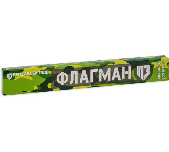Электроды ООО «Пензенские электроды» МР-3 ф 2.0 мм (1.0кг ФЛАГМАН) ГОСТ 9466-75 00-00004261