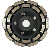 Чашка алмазная шлифовальная двухрядная по бетону и камню Skytools 125мм SK0031-125
