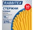 Клеевые стержни желтые СУПЕРКЛЕЙКИЕ (стройка, ремонт, хобби), 11х270 мм, 50 штук, (РАББИТЕКС) "ДВА СЛОНА", RABBITEX 671499 2