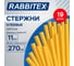 Клеевые стержни желтые СУПЕРКЛЕЙКИЕ (стройка, ремонт, хобби), 11х270 мм, 19 штук, (РАББИТЕКС) "ДВА СЛОНА", RABBITEX 671497 2
