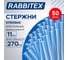 Клеевые стержни кристальные, клейкость БАЗОВЫЙ (DIY,хобби,флористика), 11х270мм 50 шт RABBITEX 671495 2