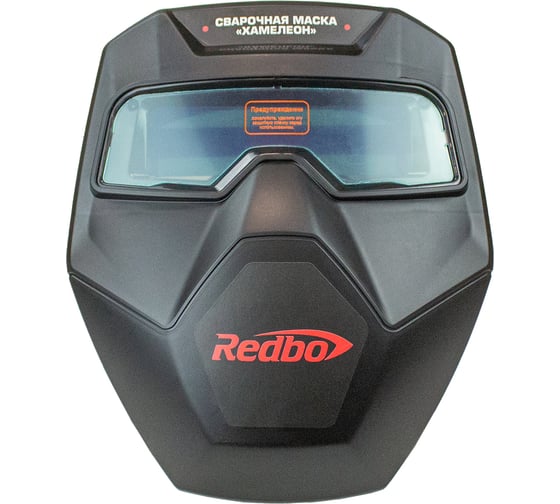 Маска свароч. Хамелеон Redbo Explorer 9-13 (2в1, 190,5х77,5х76мм,DIN5~9/ 9~13, Li батар, 3/10000с) 21424