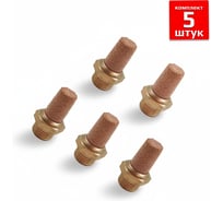 Фитинг-глушитель (Пневмоглушитель) (GA-38), ArTorq GA-13-set5