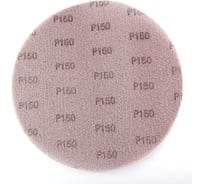 Круг шлифовальный Mesh PremFix P150 Binic Abrasive (Ø225мм/сетка), упак. 100 шт. BCG89150