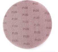 Круг шлифовальный Mesh PremFix P120 Binic Abrasive (Ø225мм/сетка), упак. 100 шт. BCG89120