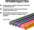 Стержни для клеевого пистолета универсальные цветные с блестками, 11 мм x 100 мм, набор 6 штук, TDM ELECTRIC «Алмаз» SQ1024-0519 3