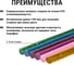 Стержни для клеевого пистолета универсальные цветные с блестками, 7 мм x 100 мм, набор 6 штук, TDM ELECTRIC «Алмаз» SQ1024-0509 3