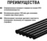 Стержни для клеевого пистолета универсальные черные, 7 мм x 100 мм, 6 штук, TDM ELECTRIC «Алмаз» SQ1024-0502 3