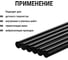 Стержни для клеевого пистолета универсальные черные, 7 мм x 100 мм, 6 штук, TDM ELECTRIC «Алмаз» SQ1024-0502 5