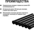 Стержни для клеевого пистолета универсальные черные, 11 мм x 100 мм, 6 штук, TDM ELECTRIC «Алмаз» SQ1024-0512 3