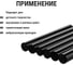 Стержни для клеевого пистолета универсальные черные, 11 мм x 100 мм, 6 штук, TDM ELECTRIC «Алмаз» SQ1024-0512 5