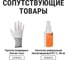 Стержни для клеевого пистолета универсальные черные, 11 мм x 100 мм, 6 штук, TDM ELECTRIC «Алмаз» SQ1024-0512 9