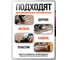 Шлифовальная лента Vitatools 50x915 мм P150 (G150) 5 штук L50-915-P150-5 2