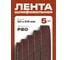 Шлифовальная лента Vitatools 50x915 мм P80 (G80) 5 штук L50-915-P80-5 2