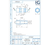 Штуцер быстроразъёмный БРС - 1/4" НР, 250 шт HG 1641063