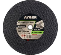 Диск режущий по металу AYGER (355х3,5х25.4мм) MCD35535