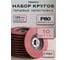 Круг лепестковый торцевой тип Т29 PremFix Ceramic P80 Binic Abrasive (Ø125ммх22мм), 10 шт 3125515308 3