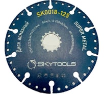 Диск алмазный отрезной по металлу супер SKytools 125x1.2/2.2x4x9Tx22.23мм SK0018-125